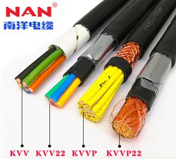 KVV KVVP控制电缆信号电缆